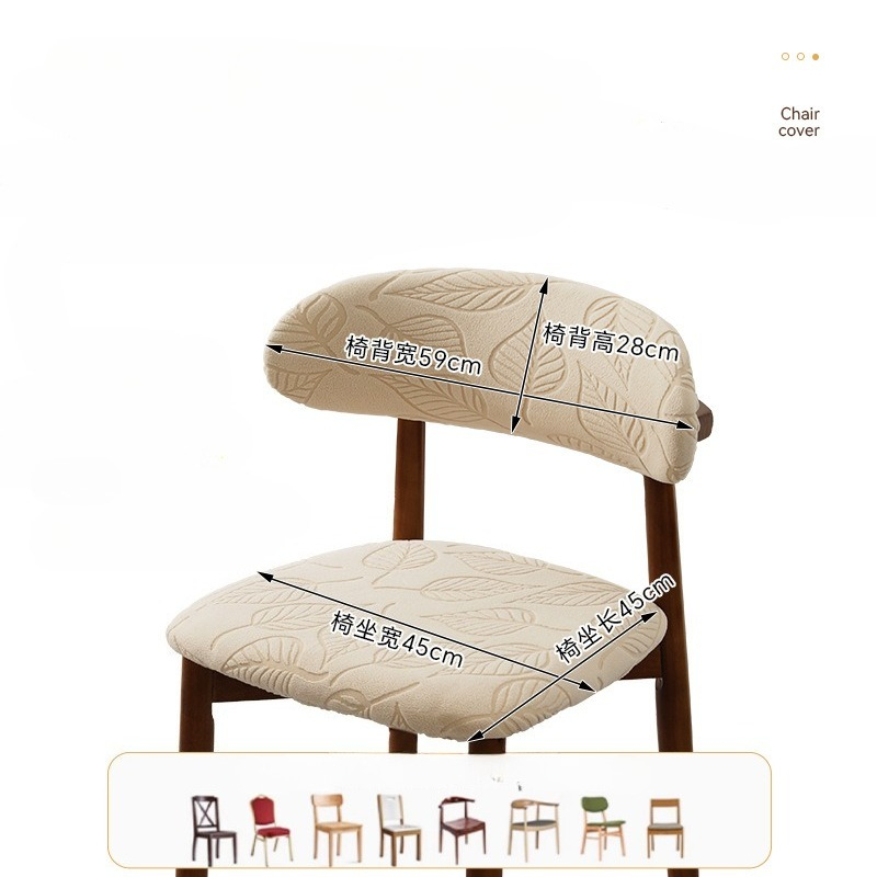 1/4Pcs Jacquard Dining Chair C - Home Bar Lounge ulasan dan harga